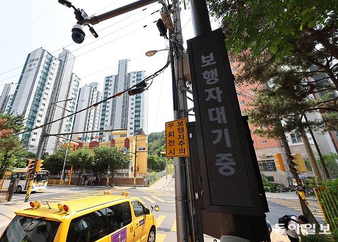 10일 경기 시흥시 장현초 정문 옆 교차로 전광판에  우회전 주의  경고 문구를 본 차량이 속도를 줄이고 있다. 시흥=양회성 기자 yohan@donga.com