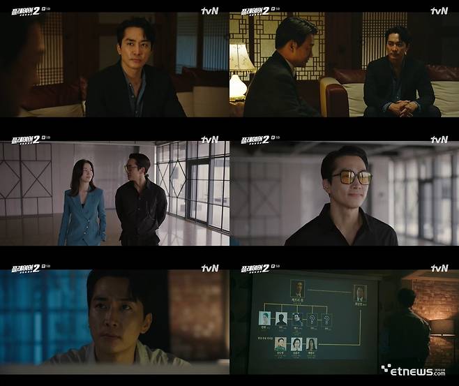 사진=tvN '플레이어2: 꾼들의 전쟁' 방송캡처