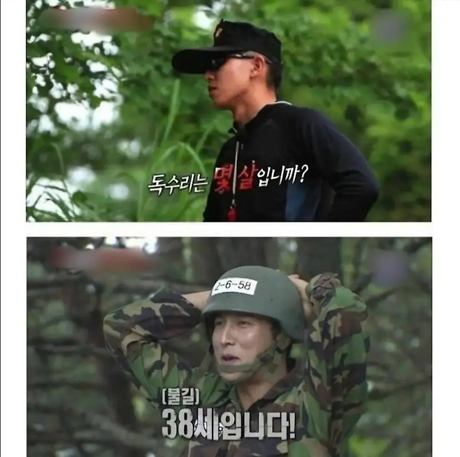 image.png 한 때 웃겼던 진짜 사나이 교관 근황.jpg