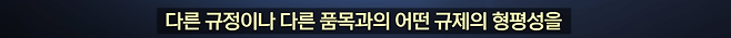 image.png ㅅㅇ)수산시장에서 복어조리기능사 자격 없이 복어손질이 가능할까?