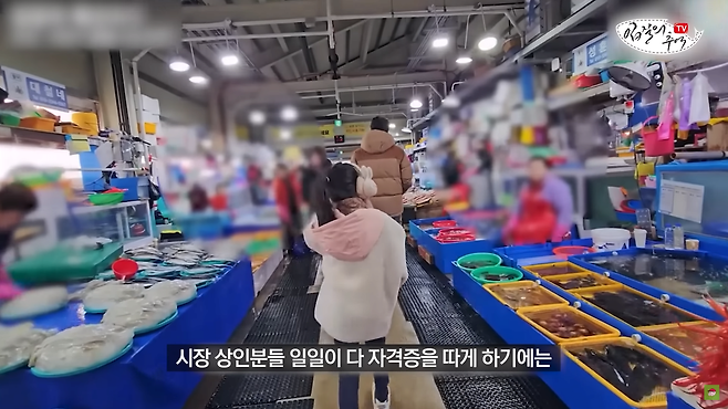 image.png ㅅㅇ)수산시장에서 복어조리기능사 자격 없이 복어손질이 가능할까?