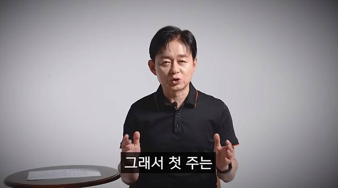 박용우 교수는 4주 프로그램을 진행하면 각종 건강 효과를 누릴 수 있다고 말했다./사진=유튜브 채널 '지식한상' 캡처