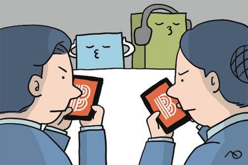 국민일보DB