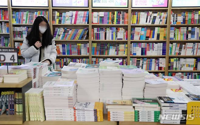 [서울=뉴시스] 지난해 12월28일 서울 광화문 교보문고에서 수능교재를 찾는 수험생 모습. (사진=뉴시스DB). 2024.06.18. photo@newsis.com