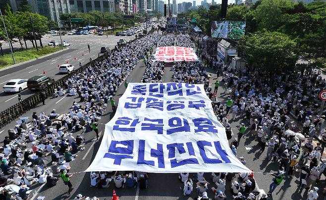 여의도서 총궐기대회 연 의사들. 연합뉴스