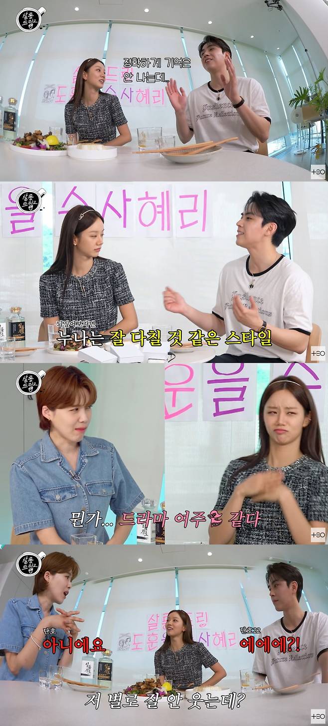 /사진=유튜브 채널 '테오' 영상 캡처