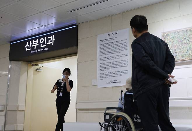 휴진한 산부인과 앞에 지나는 환자 [이성민 촬영]