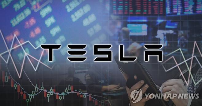 테슬라 주가 (PG) [권도윤 제작] 사진합성·일러스트