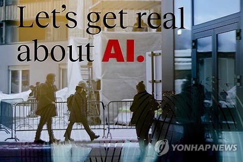 유네스코, AI 부작용 경고 [AP=연합뉴스 자료사진. 재판매 및 DB 금지]