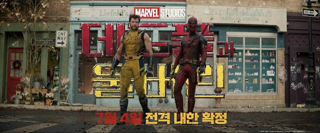 (사진=월트디즈니 컴퍼니 코리아)