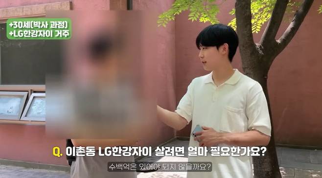 사진=유튜브 채널 ‘황예랑’