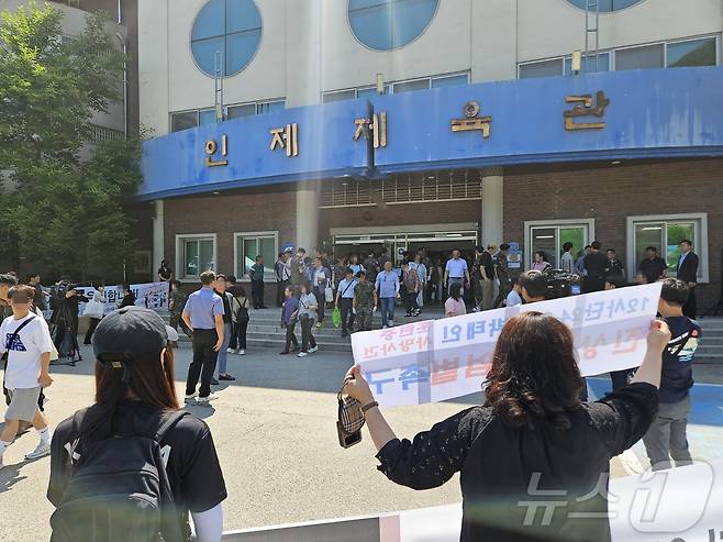 육군 12사단에서 군기훈련을 받다 쓰러져 숨진 훈련병 동료들의 수료식이 19일 오전 강원 인제군 인제읍 남북리 인제체육관에서 열렸다. 한시간 가량 진행된 수료식이 끝난 뒤 참석자들과 병사들이 외출을 위해 이동하고 있다.2024.6.19  ⓒ News1 한귀섭 기자