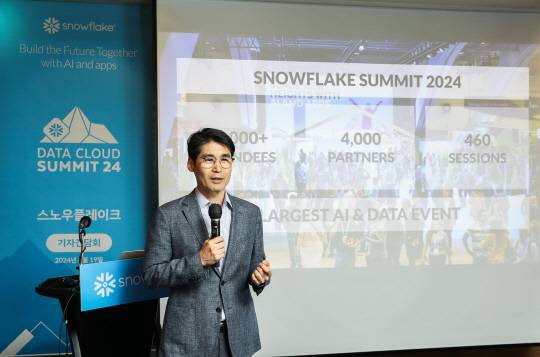 최기영 스노우플레이크 지사장이 19일 인터컨티넨탈 서울 코엑스에서 열린 기자간담회에서 발표하고 있다. 스노우플레이크 제공