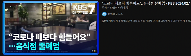 image.png 백종원 프렌차이즈를 떠나서 외식업 프렌차이즈  절대 하면 안됨