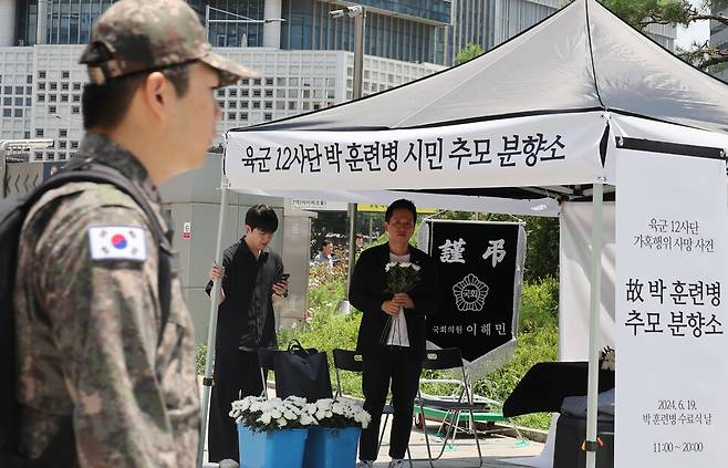 휴가 나온 장병이 박 훈련병 분향소를 찾고 있다. 신소영 기자