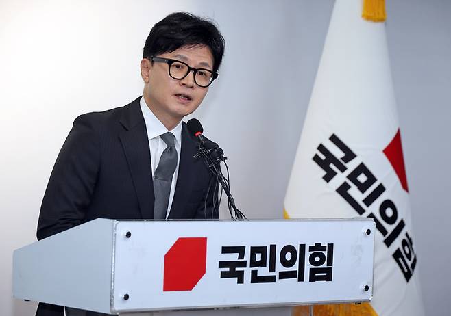 국민의힘 한동훈 비상대책위원장. 연합뉴스