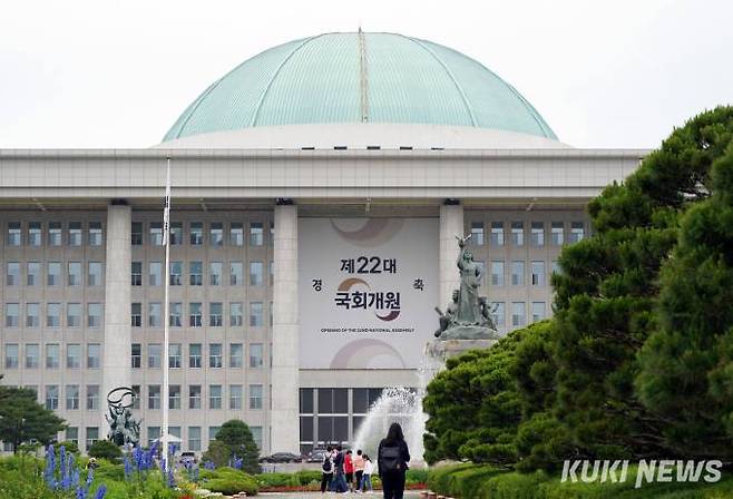 제22대 국회 개원 첫날인 30일 서울 여의도 국회 본관에 개원 축하 현수막이 걸려있다. 사진=박효상 기자