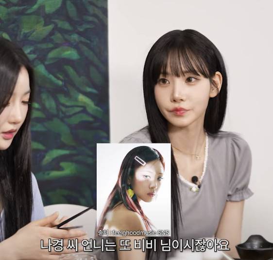 채널 ‘스튜디오 어서오고’ 캡처