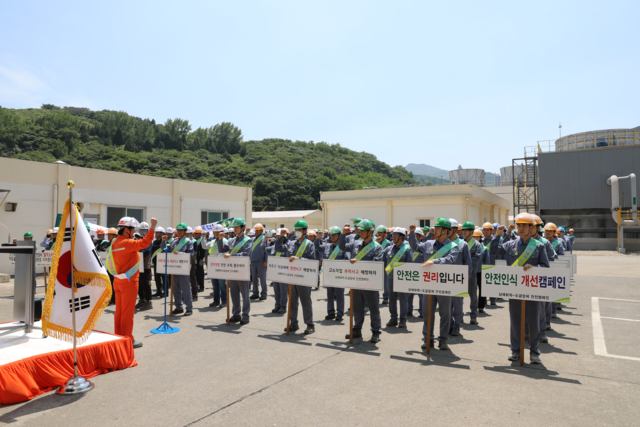 10일 전남 여수 남해화학 본사에서 재해예방 안전결의대회를 진행하고 있는 모습. 남해화학