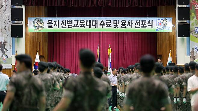 육군 12사단 신병교육대 수료식