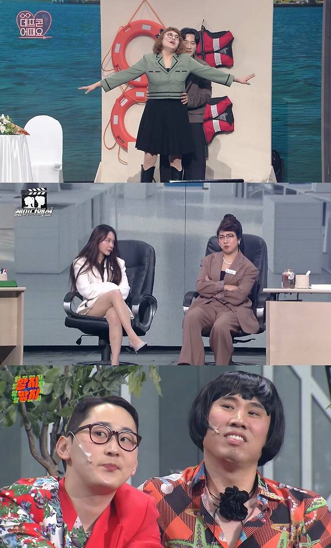 사진제공|KBS