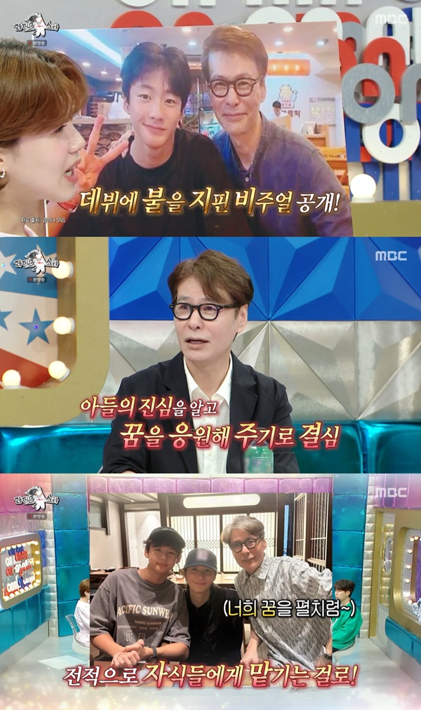 라디오스타 윤상 라이즈 앤톤 / 사진=MBC