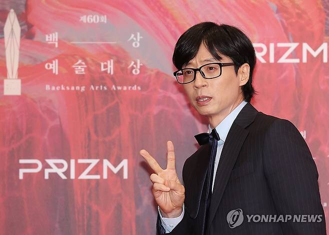 '국민 MC' 유재석 방송인 유재석이 지난달 7일 서울 강남구 코엑스에서 열린 '제60회 백상예술대상' 시상식에 앞서 포즈를 취하는 모습. [연합뉴스 자료사진]