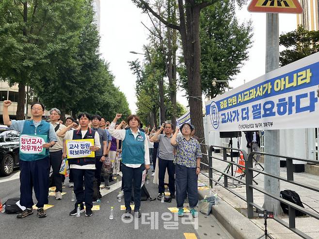 전희영 전국교직원노동조합(전교조) 위원장을 비롯한 전교조 조합원과 전교조 서울지부 조합원들이 20일 서울 종로구 서울정부청사 앞에서 ‘청년 교사 처우개선, 교원 정원 확보 서울교사결의대회’를 열고 구호를 제창하고 있다. (김한영 수습기자)