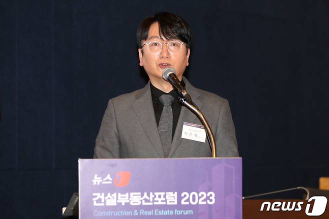 이은형 대한건설정책연구원 연구위원. 2023.3.9/뉴스1 ⓒ News1 구윤성 기자