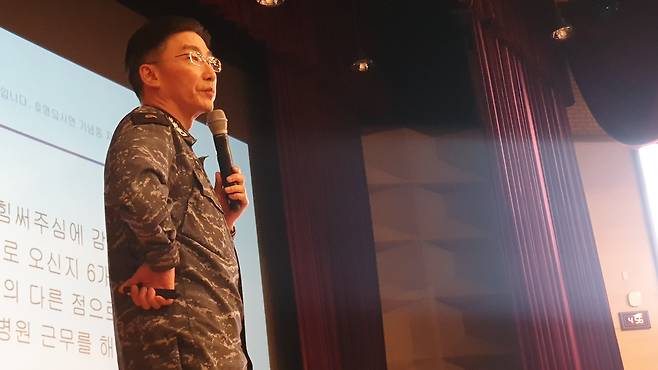 19일 대전국립중앙과학관에서 열린 '명강연 콘서트'에서 이국종 대전국군병원장이 교사들을 대상으로 강연하고 있다. /뉴스1