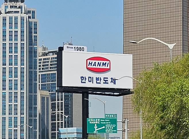 서울 올림픽대로 김포공항 방향 63빌딩 앞에 설치된 한미반도체 옥외광고. 올 4월 설치됐다. 한미반도체 제공