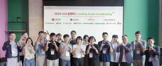 지난 14일 열린 LG소셜펠로우 14기 킥오프 및 오리엔테이션 현장. 한국사회투자 제공