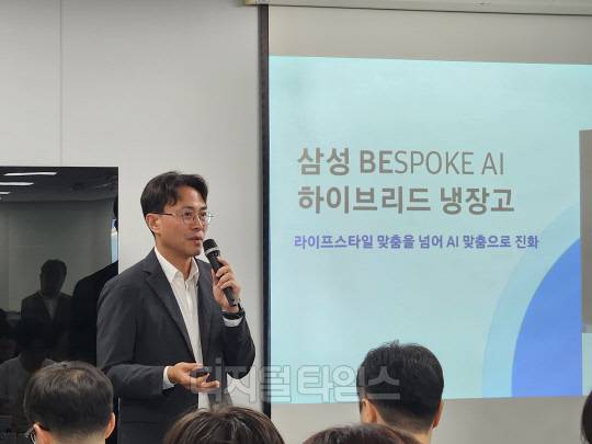 위훈 삼성전자 DA사업부 선행개발팀장(부사장)은 20일 서울 중구 삼성전자 기자실에서 미디어 브리핑을 진행하고 있다. [윤선영 기자]