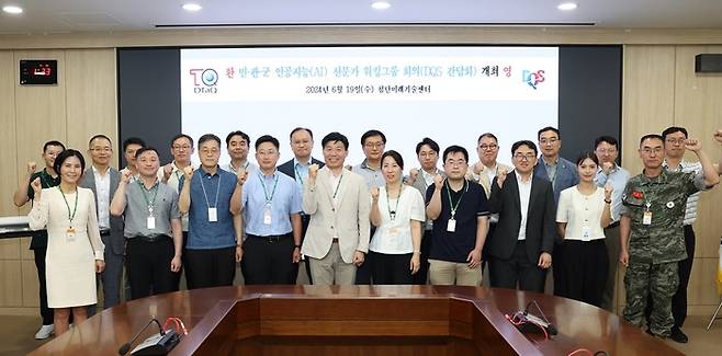 강지원 인공지능(AI)·사이버연구분과위원장(세종대교 교수. 왼쪽 5번)과 민·관·군 AI 전문가 워킹그룹 회의 참석자들이 기념촬영했다(사진 제공: 국방기술품질원)