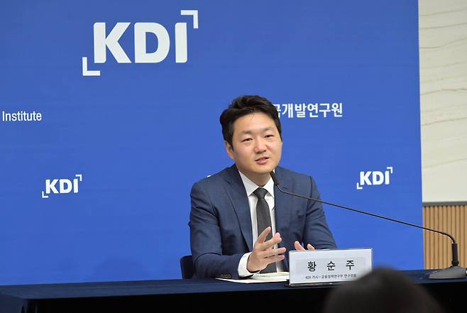 황순주 KDI 연구위원이 부동산PF 관련 제도 개선 보고서를 발표하고 있다.[KDI 제공]