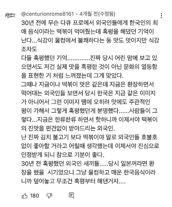 IMG_2818.jpeg 미국 유타에서 성공한 한국 컵밥 공감 댓글