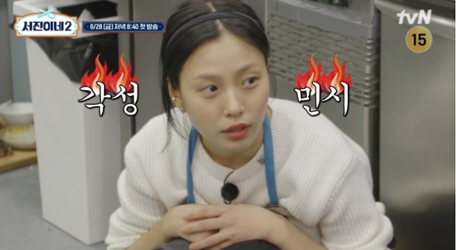 사진제공=tvN&nbsp;