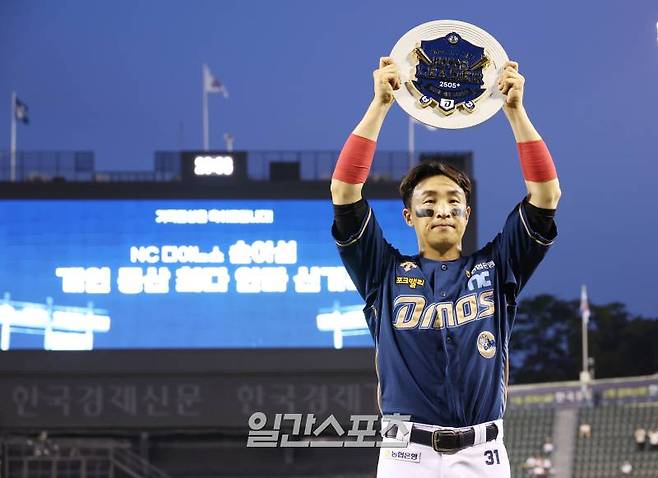 2024 KBO리그 프로야구 NC다이노스와 두산베어스의 경기가 20일 오후 서울 잠실야구장에서 열렸다. 6회초 2사 손아섭이 안타를 기록, 개인 통산 최다안타 신기록을 달성한 후 기념행사에서 기념패를 들고 포즈를 취하고 있다. 잠실=김민규 기자 mgkim1@edaily.co.kr