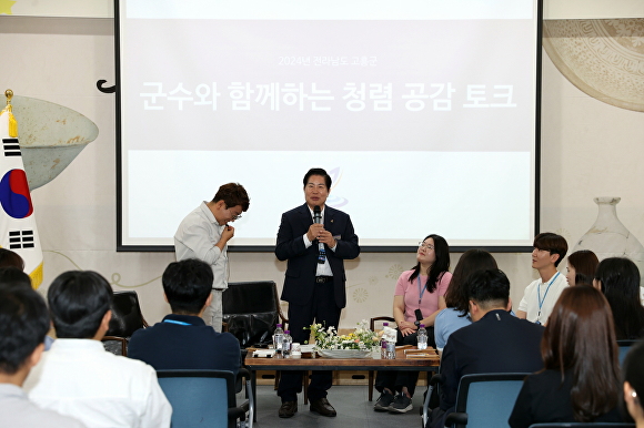 공영민 고흥군수가 19일 군수와 함께하는 청렴 공감토크에서 MZ세대 공직자들과 소통하고 있다 [사진=고흥군]