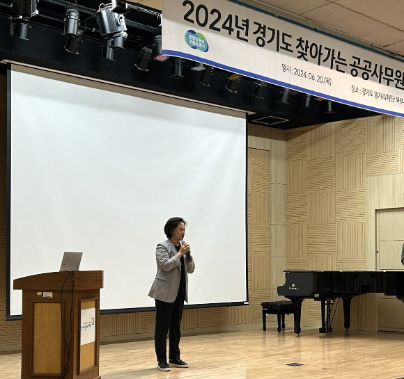 20일 오후 경기도일자리재단 차오름홀에서 열린 '2024년 경기도 찾아가는 공공사무원' 운영사업 중간 성과보고회에서 윤현옥 경기도 고용평등과장이 인사말을 하고 있다. [사진=한국생산성본부]