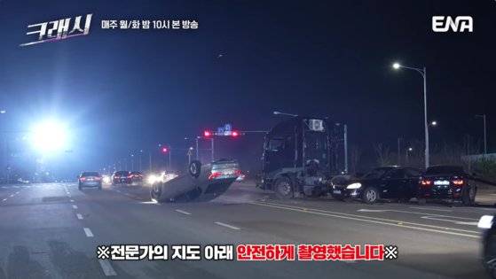 자동차 추돌 사고를 촬영 중인 모습. 사진 ENA