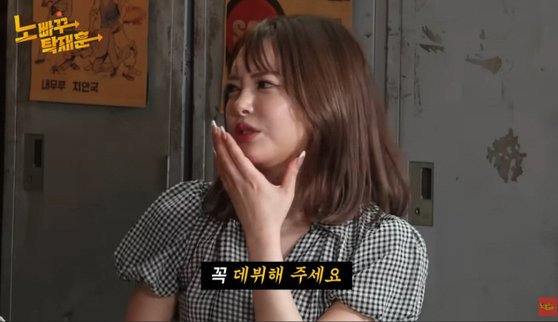 사진 유튜브 화면 캡처