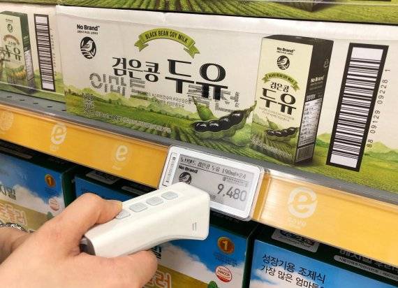 이마트 매장의 전자가격표.사진=연합뉴스