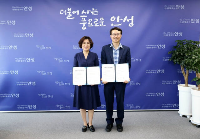 안성시와 한국토지주택공사(LH)남부지역본부가 청년 주거 공간 지원을 위한 업무협약을 체결했다. 안성시 제공