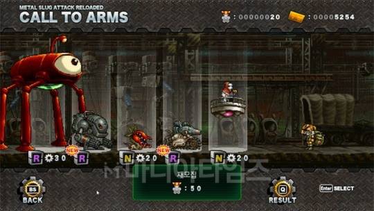 '메탈슬러그 어택 리로디드' 인게임 화면. 모바일 게임이 아닌데도 뽑기 요소가 그대로 들어와 있다. 돈이 안드니 좋다고 할 수 있지만, 어색하기도 하다. 랜덤 요소로 작용해 난이도를 높이는데 기여하기도 했다.