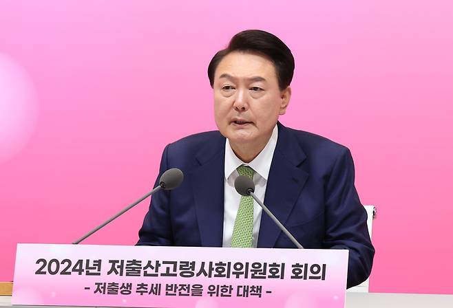 윤석열 대통령이 19일 경기 성남시 HD현대 아산홀에서 열린 ‘2024년 저출산고령화위원회 회의’에서 모두발언하고 있다. [이승환 기자]