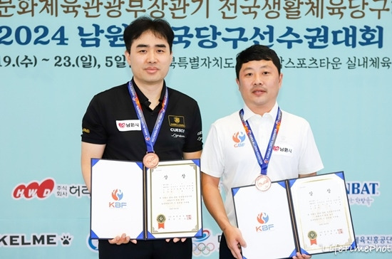 ‘2024 남원 전국당구선수권’ 스누커에서 공동3위를 차지한 황철호(왼쪽)와 최경림. (사진= 대한당구연맹)