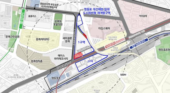 서울 영등포구 문래동3가 8-2번지 영등포 대선제분 일대 도시정비형 재개발1구역. [서울시 제공]