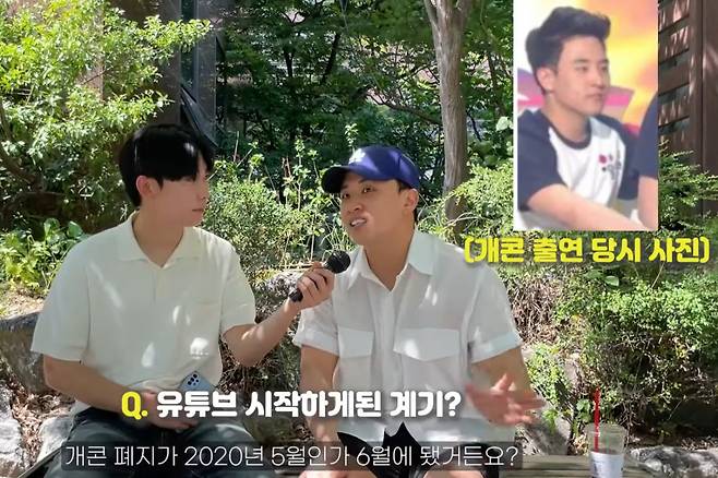 [유튜브 '황예랑']