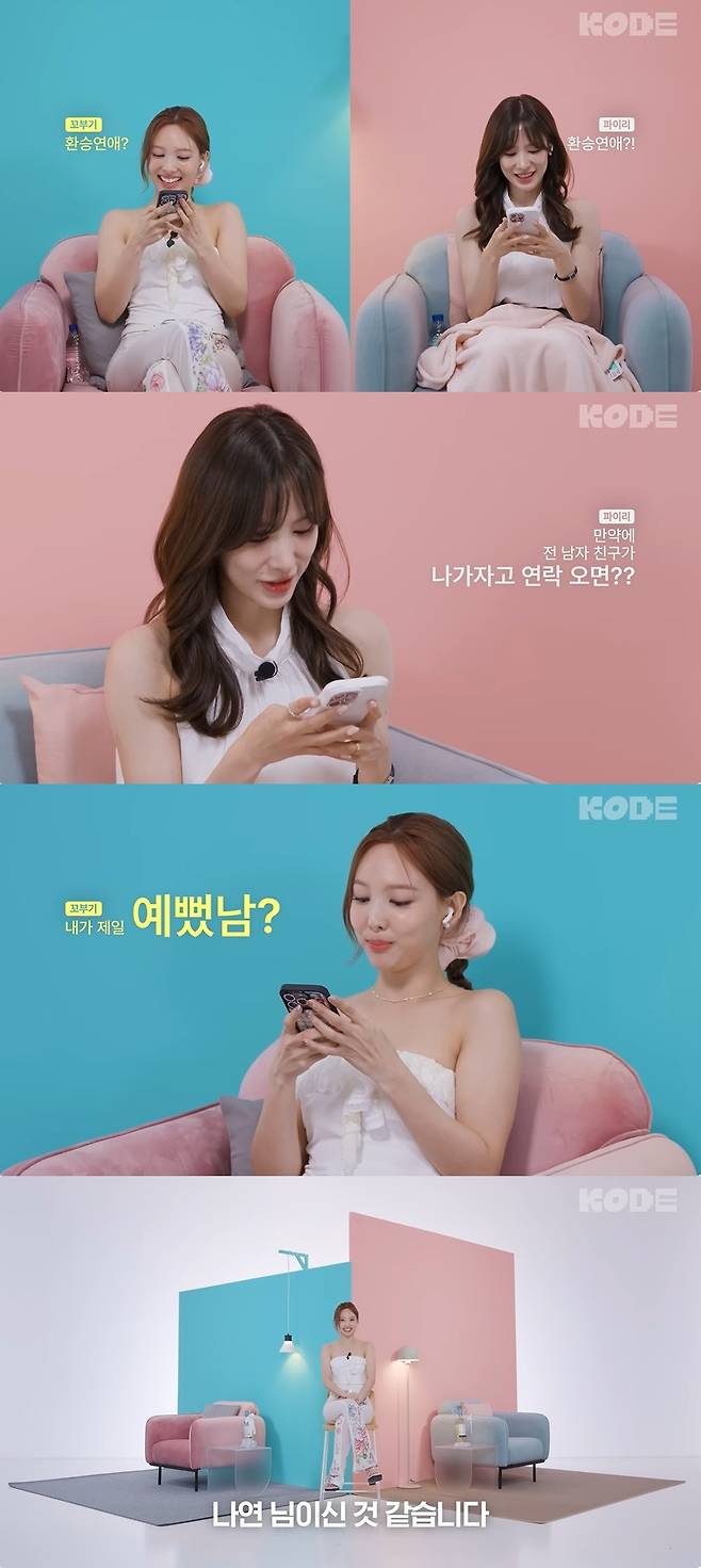 KODE 코드 캡처